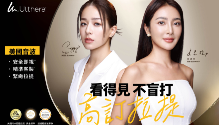 璧˙時尚醫美診所_服務項目_蘋果肌_淚溝_法令紋_皺紋_下顎線_高雄醫美_台中醫美_台北醫美_醫美推薦