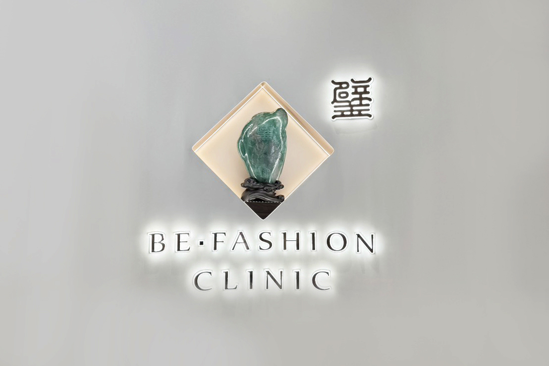璧時尚醫美診所台中院區招牌