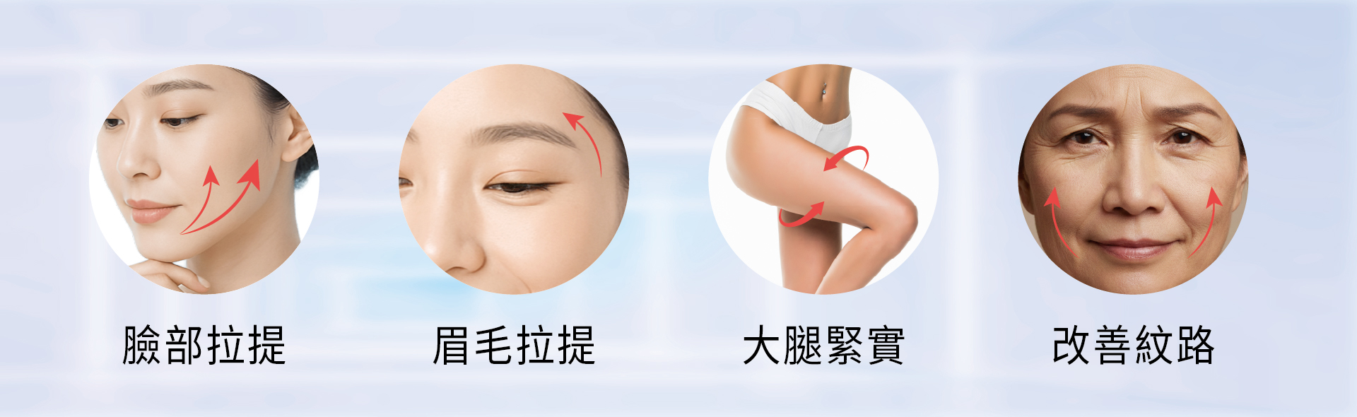 璧˙時尚醫美診所_服務項目_蘋果肌_淚溝_法令紋_皺紋_下顎線_高雄醫美_台中醫美_台北醫美_醫美推薦