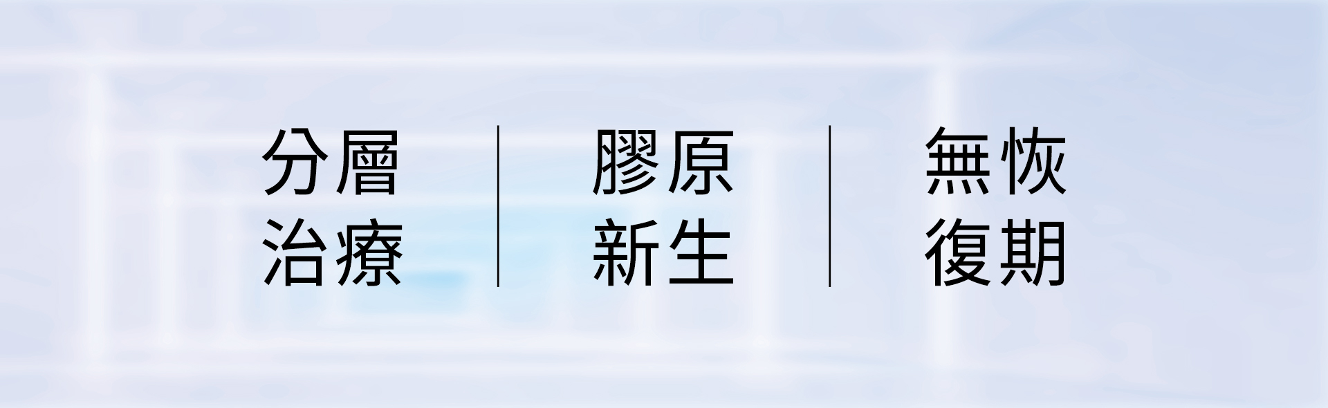 璧˙時尚醫美診所_服務項目_蘋果肌_淚溝_法令紋_皺紋_下顎線_高雄醫美_台中醫美_台北醫美_醫美推薦