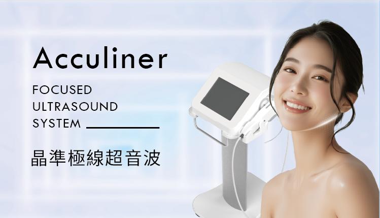 璧˙時尚醫美診所_服務項目_蘋果肌_淚溝_法令紋_皺紋_下顎線_高雄醫美_台中醫美_台北醫美_醫美推薦