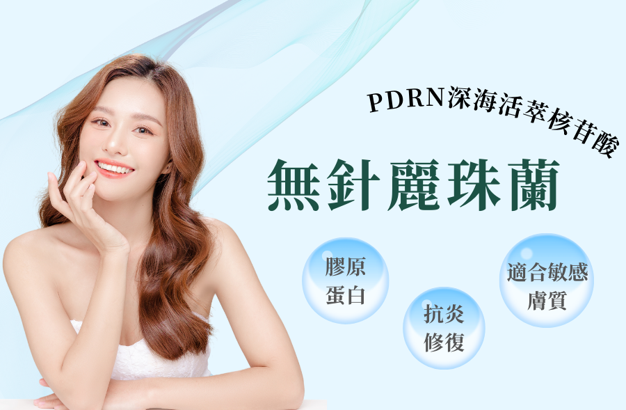 璧˙時尚醫美診所_服務項目_蘋果肌_淚溝_法令紋_皺紋_下顎線_高雄醫美_台中醫美_台北醫美_醫美推薦