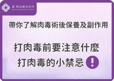 璧˙時尚醫美診所_服務項目_蘋果肌-淚溝_法令紋_皺紋_立體唇珠-玻尿酸豐唇 _下顎線緊緻-下顎線_高雄醫美_玻尿酸培訓-海德密絲