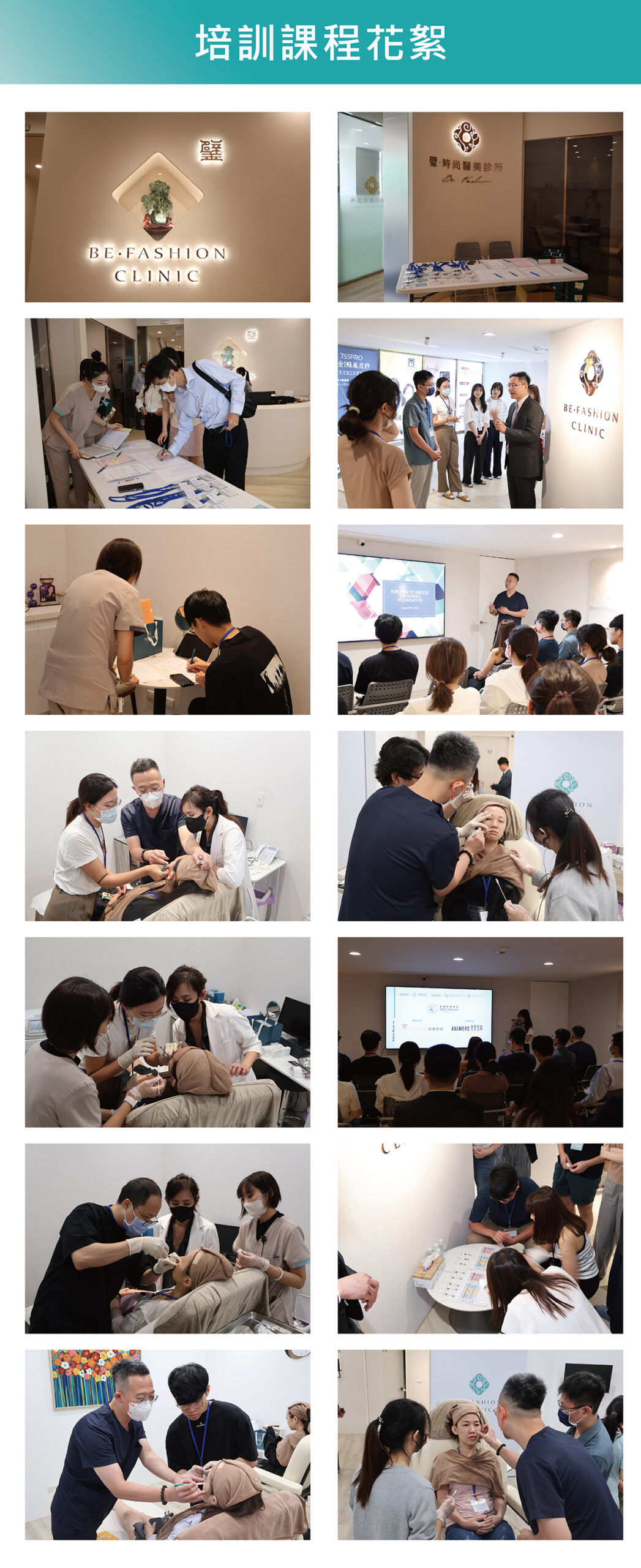 璧˙時尚醫美診所_服務項目_蘋果肌_淚溝_法令紋_皺紋-法令紋淡化_下顎線_高雄醫美_玻尿酸培訓-海德密絲-臉型修整