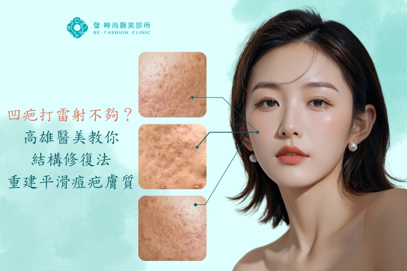 璧˙時尚醫美診所_服務項目_蘋果肌-淚溝_法令紋_皺紋_立體唇珠-玻尿酸豐唇 _下顎線緊緻-下顎線_高雄醫美_玻尿酸培訓-海德密絲