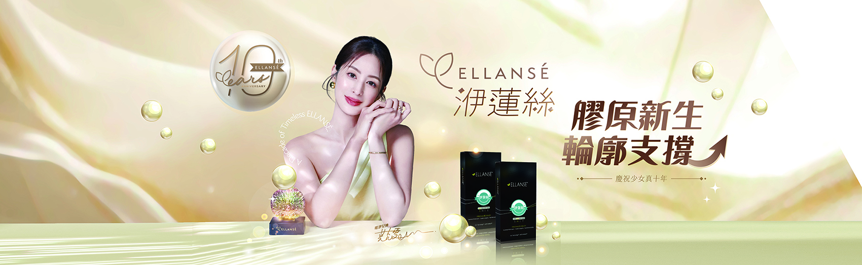 璧˙時尚醫美診所_服務項目_蘋果肌_淚溝_法令紋_皺紋_下顎線_高雄醫美_台中醫美_台北醫美_醫美推薦