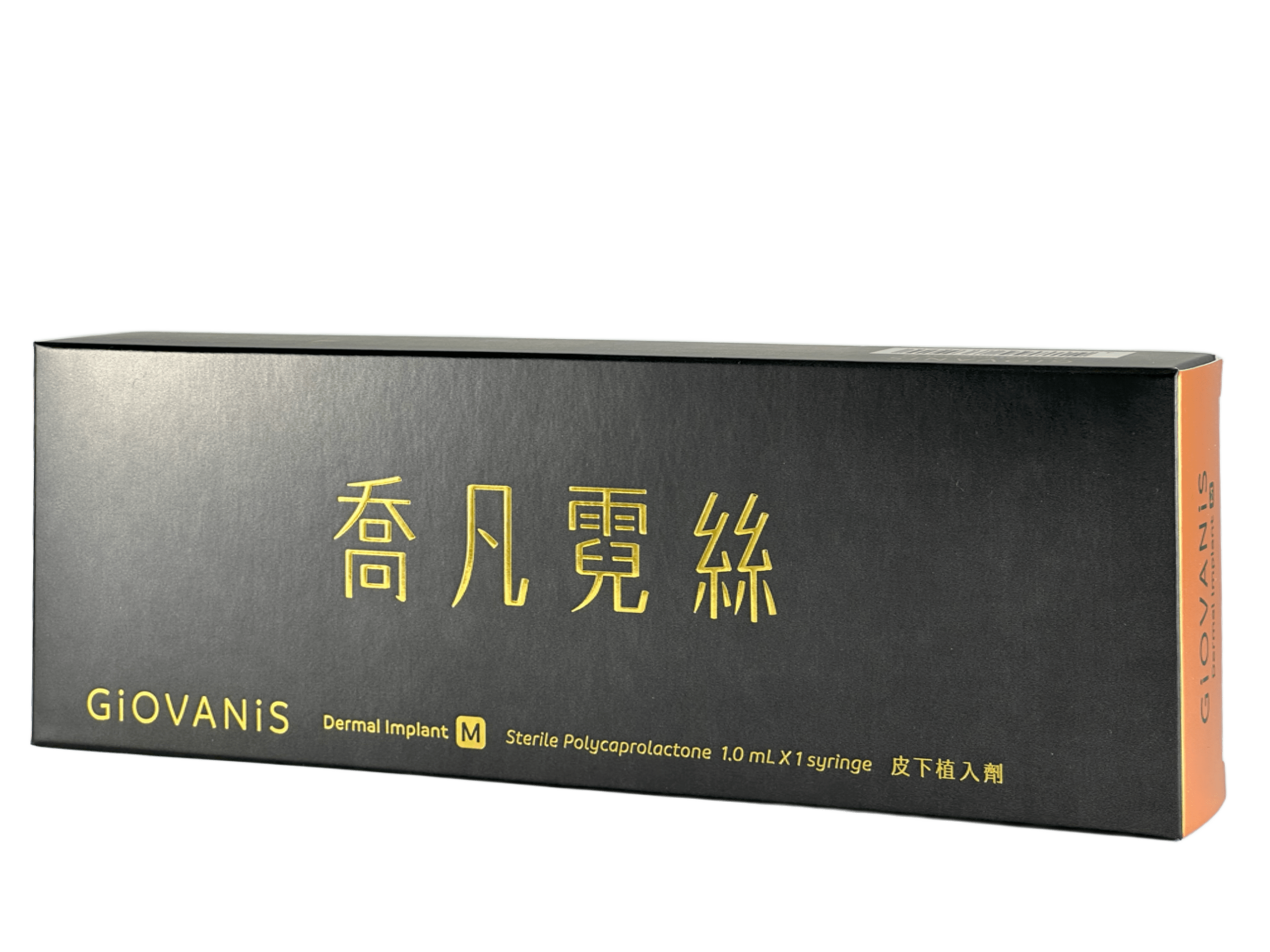 喬凡霓絲