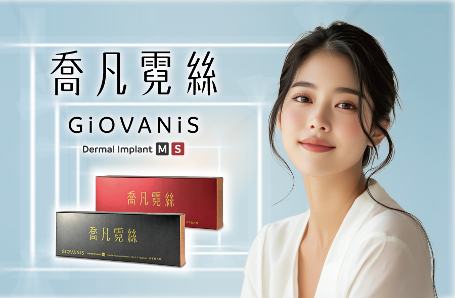 喬凡霓絲更新BANNER (2)