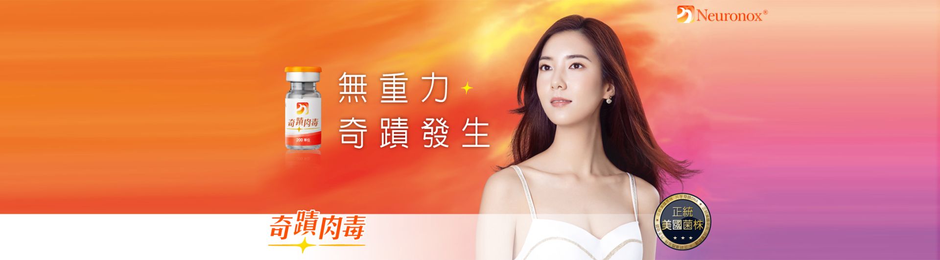 優力柔-2 璧˙時尚醫美診所_服務項目_蘋果肌_淚溝_肉毒桿菌_肉毒_法令紋_皺紋_下顎線_高雄醫美_台中醫美_台北醫美_醫美推薦